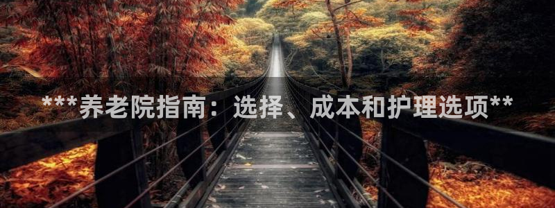 1946韦德网站