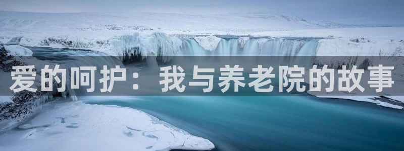 韦德8月22日开启中国行