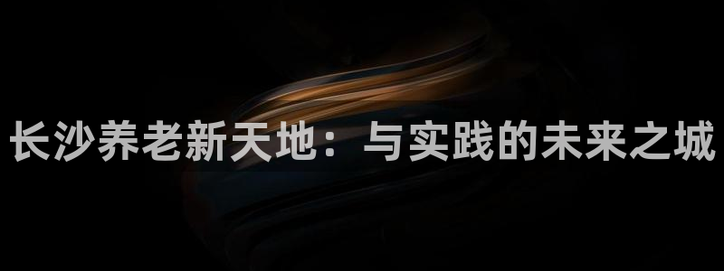 韦德1946手机网址